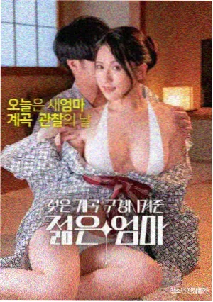 柯南剧场版全集 沉默的十五分钟 海报