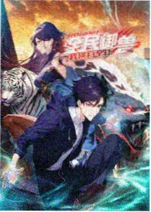 柯南剧场版全集 纯黑的噩梦 海报